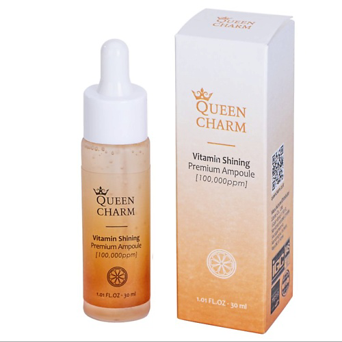 QUEEN CHARM Ампульная сыворотка для сияния кожи с витаминами 30 #1