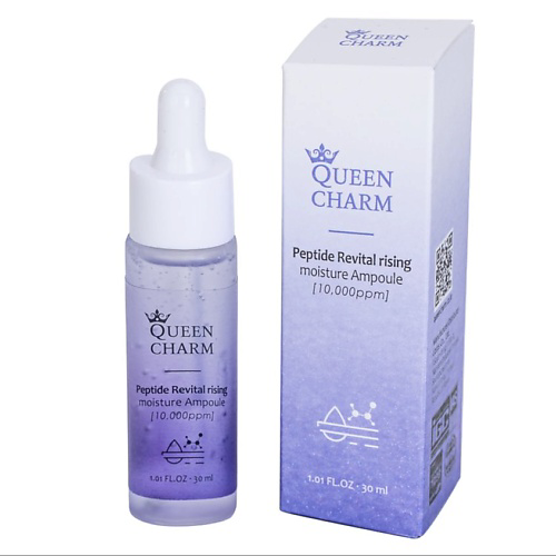 QUEEN CHARM Ампульная сыворотка для лица омолаживающая увлажняющая с пептидами 30 #1