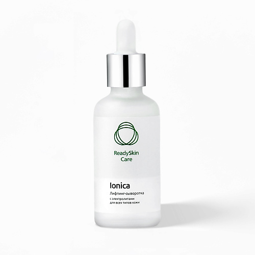 READYSKIN CARE Ionica Лифтинг-сыворотка против морщин с электролитами 50 #1