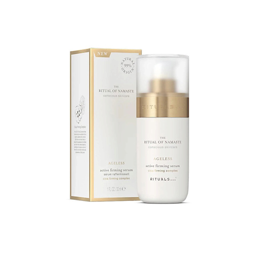RITUALS... Антивозрастная подтягивающая сыворотка The Ritual of Namaste Ageless Active Firming 30 #1