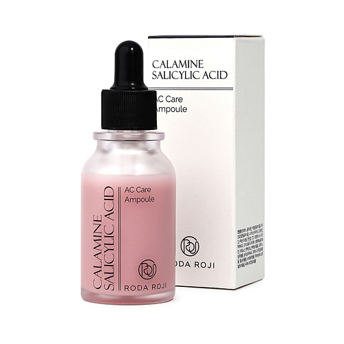 RODA ROJI Сыворотка для проблемной кожи с каламином салициловой кислотой Calamine Salicylic Acid AC 30 #1