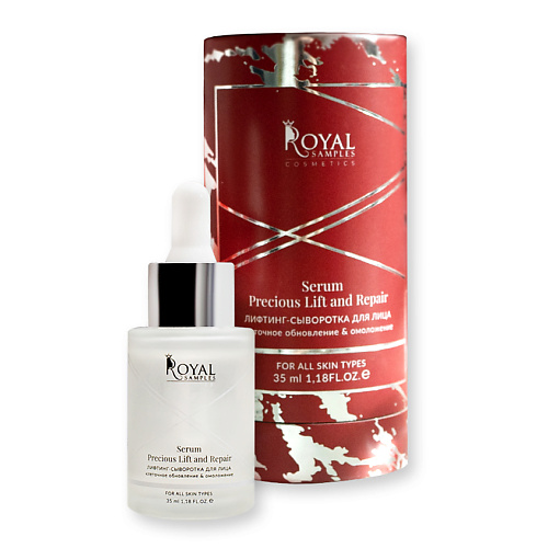 ROYAL SAMPLES Лифтинг-сыворотка для лица 35 #1