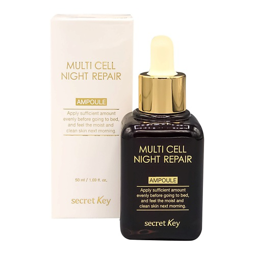 SECRET KEY Восстанавливающая сыворотка на фито-стволовых клетках MULTI CELL NIGHT REPAIR AMPOULE 50 #1