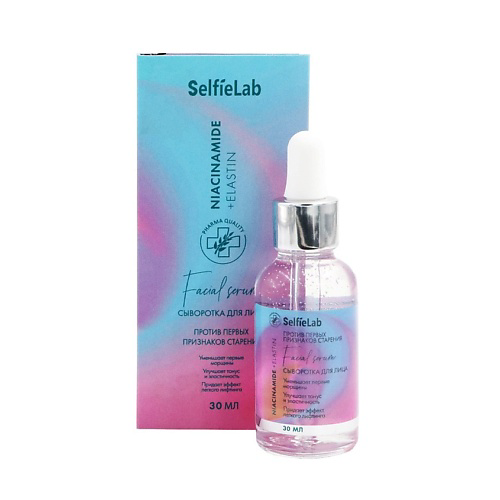 SELFIELAB Niacinamide+ Сыворотка для лица ( против первых признаков старения) 30 #1