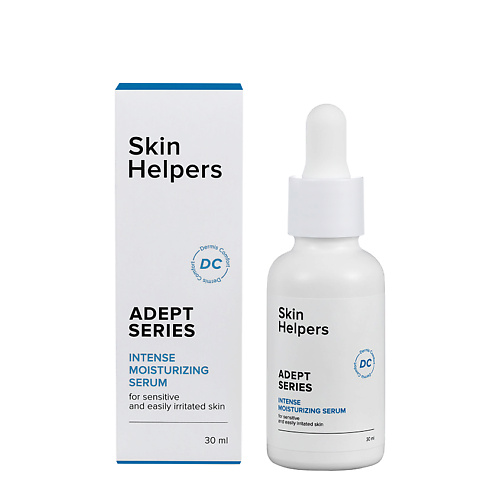 SKIN HELPERS Интенсивно увлажняющая сыворотка-концентрат 30 #1