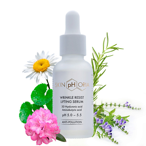 SKINPHORIA Лифтинг-сыворотка против морщин Wrinkle Resist Lifting Serum 30 #1