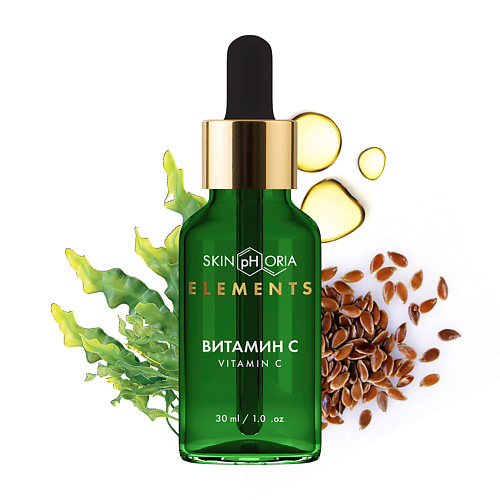 SKINPHORIA Ревитализирующая сыворотка для лица с витамином C Vitamin C Revitalizing Serum 30 #1
