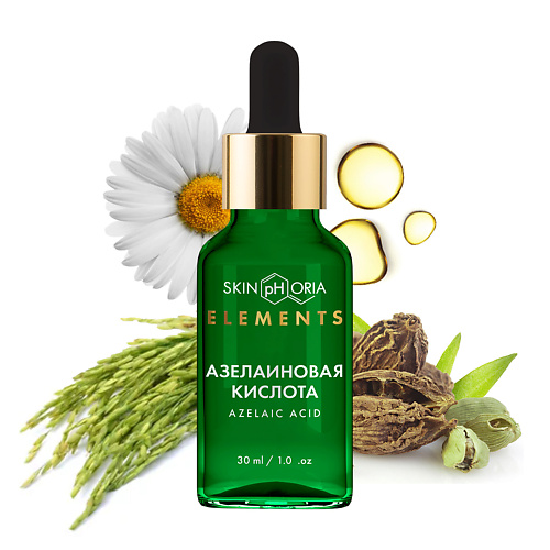 SKINPHORIA Сыворотка для лица с азелаиновой кислотой Azelaic Acid Corrective Serum 30 #1