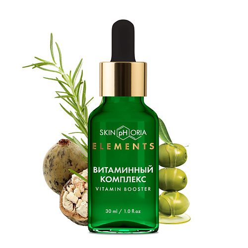SKINPHORIA Сыворотка витаминизирующая для кожи лица Vitamin Booster Serum 30 #1