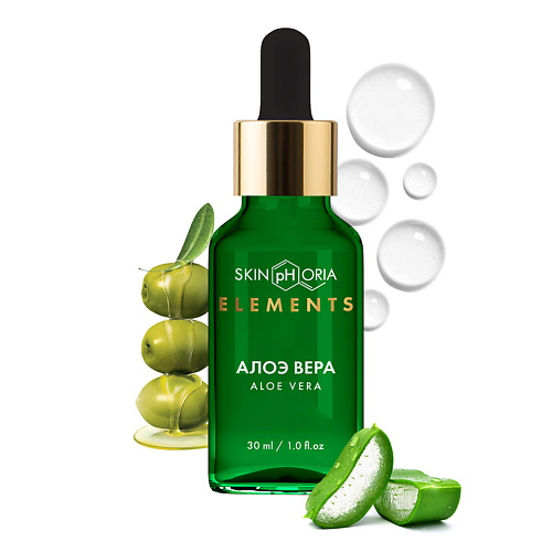 SKINPHORIA Увлажняющая сыворотка для лица с алоэ вера Aloe Vera Hydrating Serum 30 #1
