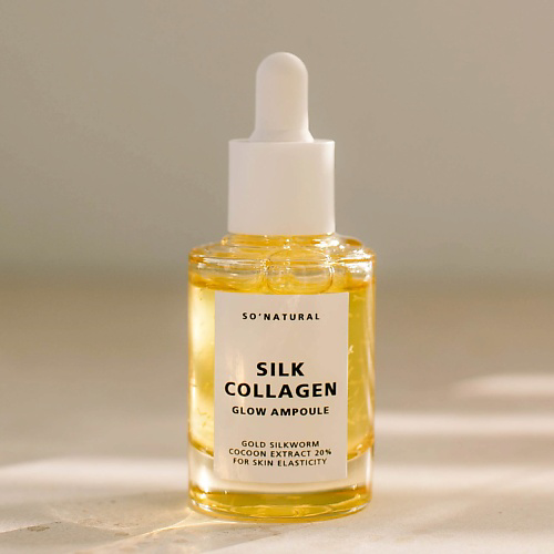 SO NATURAL Ампульная сыворотка Silk Collagen Glow Ampoule 30 #1