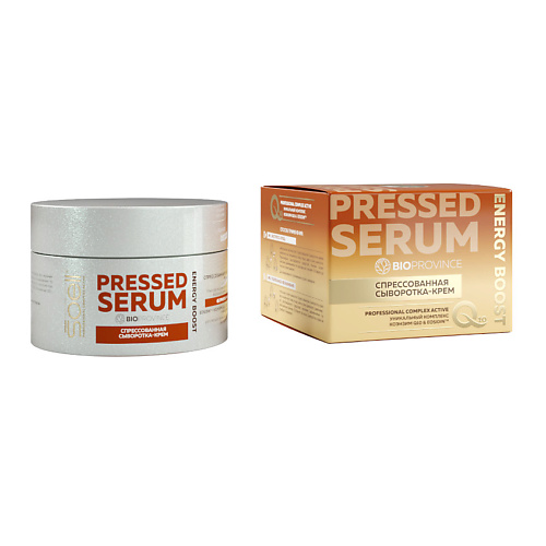 SOELL BIOPROVINCE спрессованная сыворотка-крем PRESSED SERUM ENERGY BOOST 100 #1