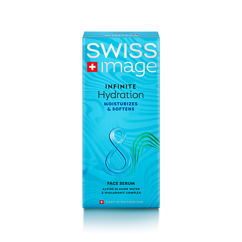 SWISS IMAGE SI Сыворотка Бесконечное увлажнение 30 #1