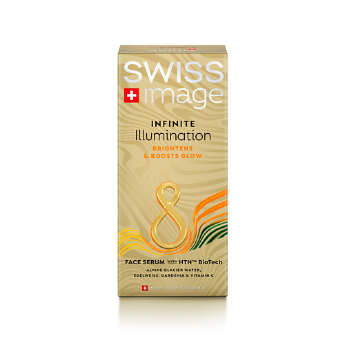 SWISS IMAGE SI Сыворотка Сияние кожи 30 #1