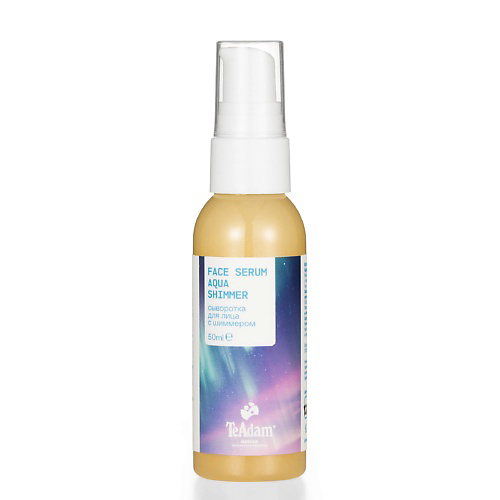 TEADAM Сыворотка для лица с шиммером FACE SERUM AQUA SHIMMER 50 #1