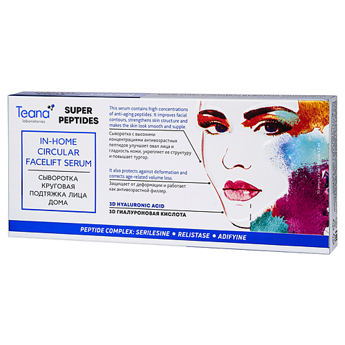 TEANA Сыворотка КРУГОВАЯ подтяжка лица серии SUPER PEPTIDES 20 #1