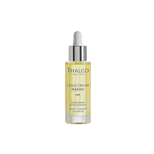 THALGO Масло-сыворотка для питания и комфорта кожи Cold Cream Marine Oil-Serum 30 #1