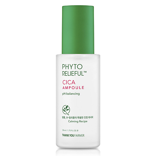THANK YOU FARMER Сыворотка для лица с центеллой азиатской Phyto Relieful Cica Ampoule 50 #1