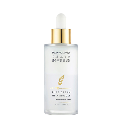 THANK YOU FARMER Сыворотка для лица увлажняющая Rice Pure Cream in Ampoule 50 #1