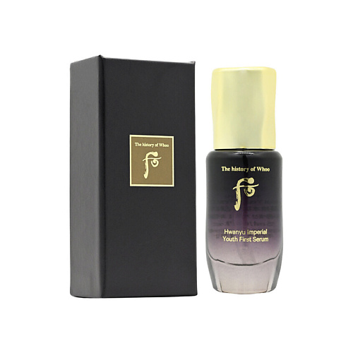 THE HISTORY OF WHOO Укрепляющая сыворотка Hwanyu Imperial Youth First Serum 15 #1