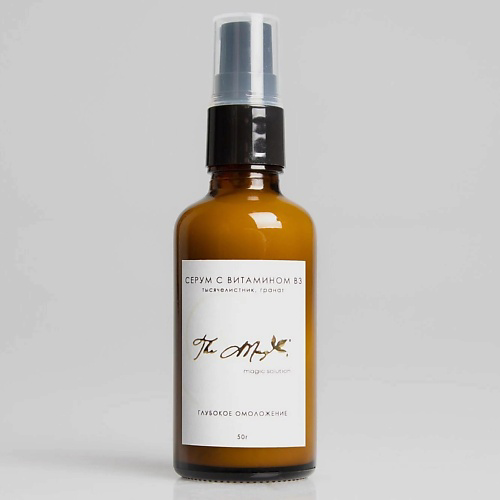 THE MAG MAGIC SOLUTION Серум с витамином В3, Тысячелистник, гранат 50 #1