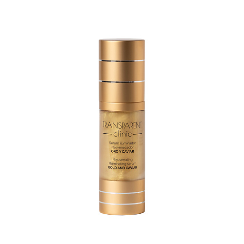 TRANSPARENT CLINIC Омолаживающая сыворотка с золотом и икрой, Gold and Caviar Rejuvenating Serum 50 #1