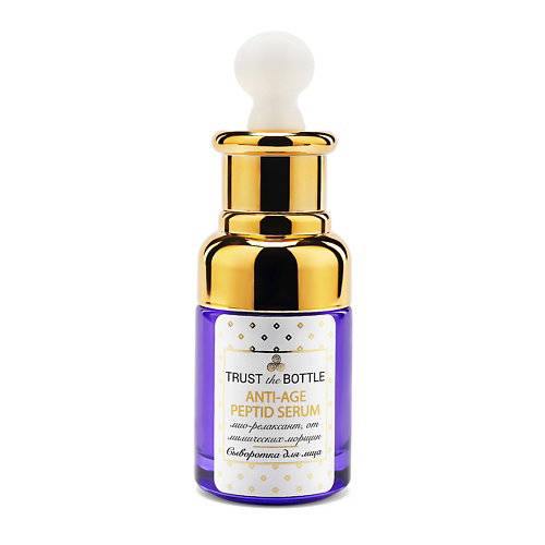 TRUST THE BOTTLE Крем-сыворотка для лица Anti-Age Peptid Serum 30 #1