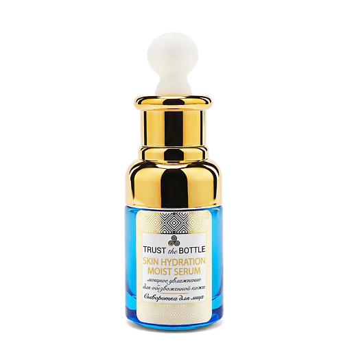 TRUST THE BOTTLE Крем-сыворотка для лица Skin Hydration Moist Serum 30 #1