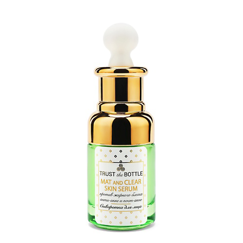 TRUST THE BOTTLE Крем-сыворотка для лица Mat & Clear Skin Serum 30 #1