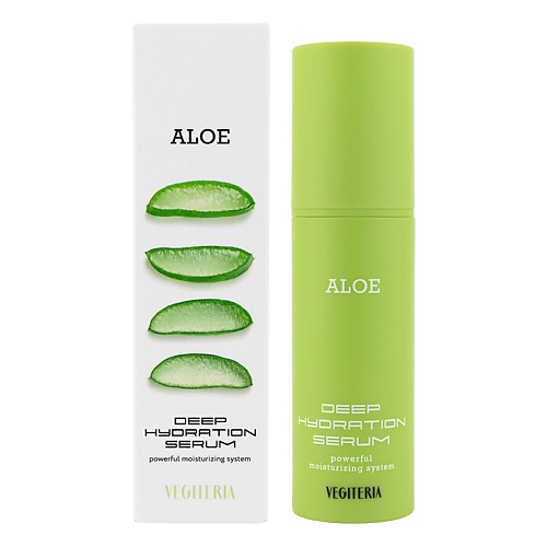 VEGITERIA Сыворотка для увлажнения кожи лица ALOE 30 #1