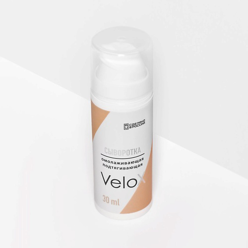 VELOX Сыворотка омолаживающая подтягивающая 30 #1