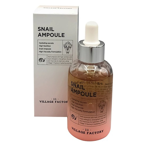 VILLAGE 11 FACTORY Сыворотка для лица с муцином улитки Snail Ampoule 50 #1