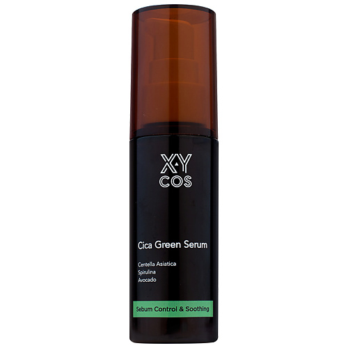 XYCOS Сыворотка для лица органическая освежающая с центеллой азиатской Cica Green 50 #1