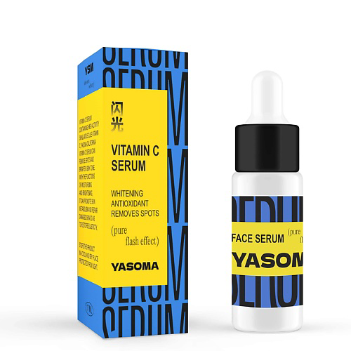 YASOMA Сыворотка для лица антивозрастная увлажняющая с гиалуроновой кислотой и Витамином С 17 #1