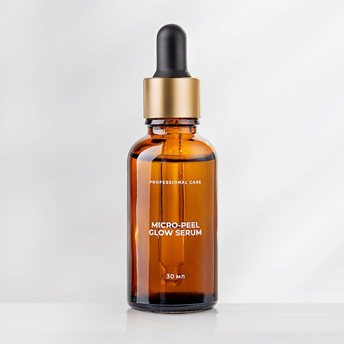 ZAMOTIN MANUFACTURA MICRO-PEEL GLOW SERUM Сыворотка для лица с фруктовыми кислотами 30 #1
