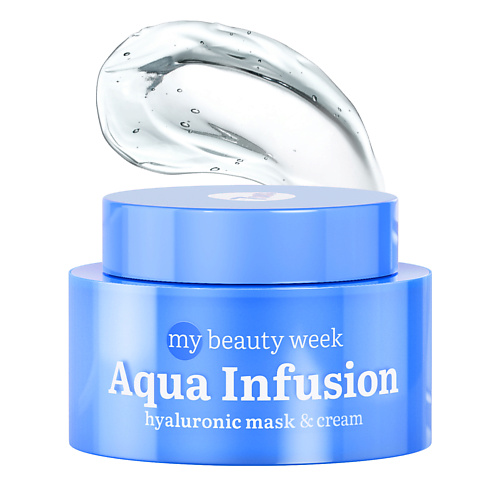 7DAYS Крем для лица увлажняющий с Гиалуроновой кислотой MY BEAUTY WEEK 50 #1