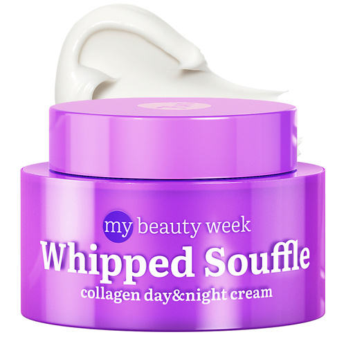 7DAYS Увлажняющий крем для лица дневной MY BEAUTY WEEK 50 #1