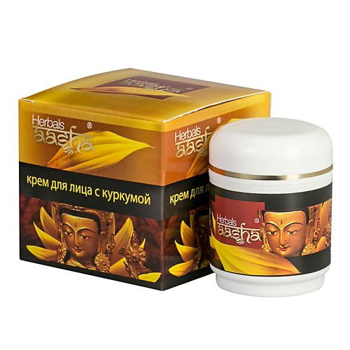 AASHA HERBALS Крем для лица с куркумой 50 #1