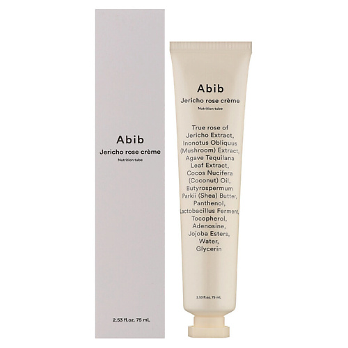ABIB Крем с экстрактом розы Jericho Rose Cream Nutrition Tube 75 #1