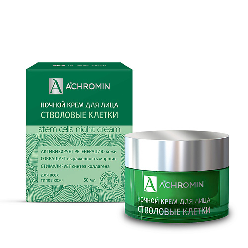 ACHROMIN Ночной крем для лица со стволовыми клетками яблока 50 #1
