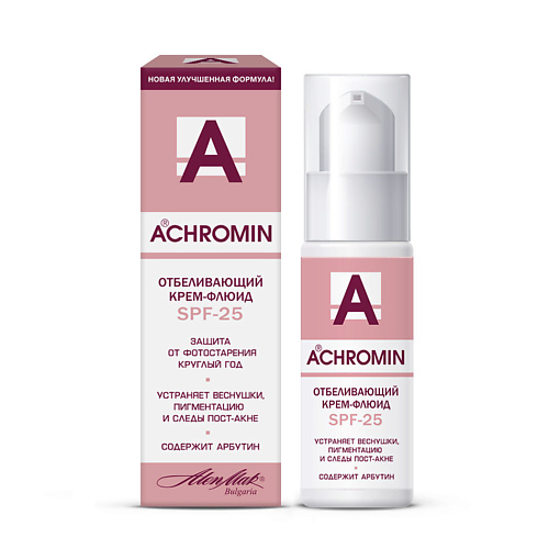 ACHROMIN Отбеливающий крем-флюид с УФ-защитой spf 25 50 #1