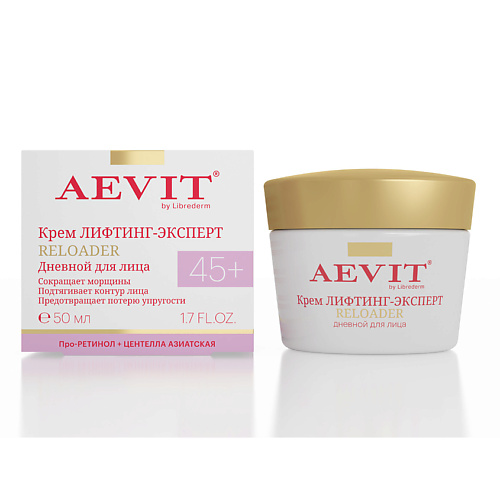 AEVIT BY LIBREDERM Крем лифтинг - эксперт регенерирующий уход против морщин дневной Reloader 45+ 50 #1