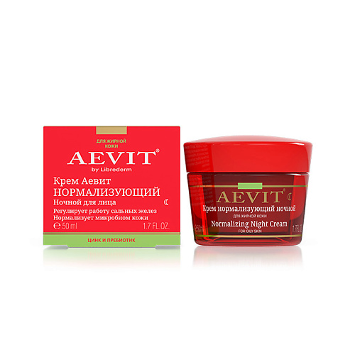 AEVIT BY LIBREDERM Крем нормализующий ночной Normalizing Night Cream 50 #1