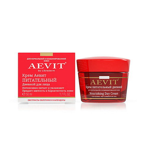 AEVIT BY LIBREDERM Крем питательный дневной Nourishing Day Cream 50 #1