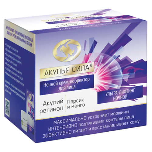 АКУЛЬЯ СИЛА Ночной крем корректор укрепляющий контур лица "Акулий ретинол. Персик" 12 #1