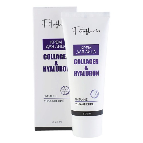 АЛФИТ ПЛЮС Увлажняющий крем для лица Collagen&Hyaluron Fitofloris 75 #1