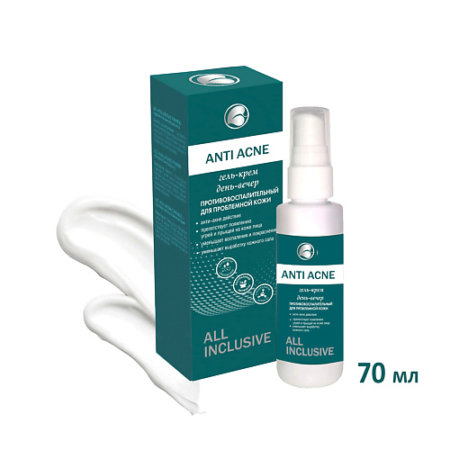 ALL INCLUSIVE ANTI ACNE Гель-крем день - вечер противовоспалительный для проблемной кожи 70 #1