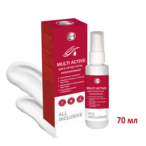 ALL INCLUSIVE Крем для лица Вечер-ночь MULTI ACTIVE 70 #1