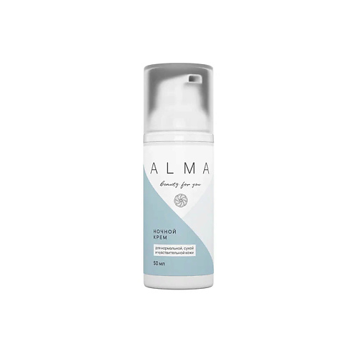 ALMA BEAUTY FOR YOU Ночной крем для нормальной, сухой и чувствительной кожи 50 #1