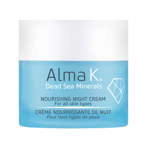 ALMA K Крем ночной питательный для всех типов кожи Nourishing Night Cream 50 #1